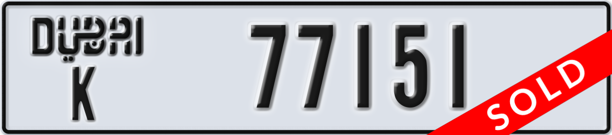 dubai License Plate Number 77151 Code K