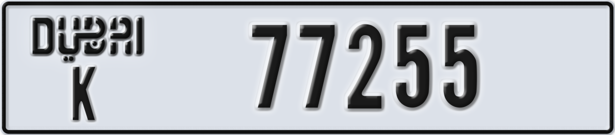 dubai License Plate Number 77255 Code K