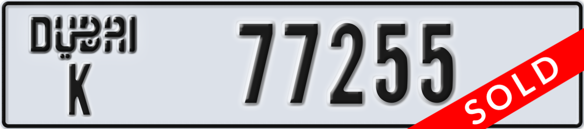 dubai License Plate Number 77255 Code K