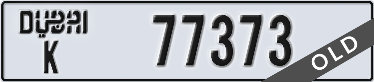 dubai License Plate Number 77373 Code K