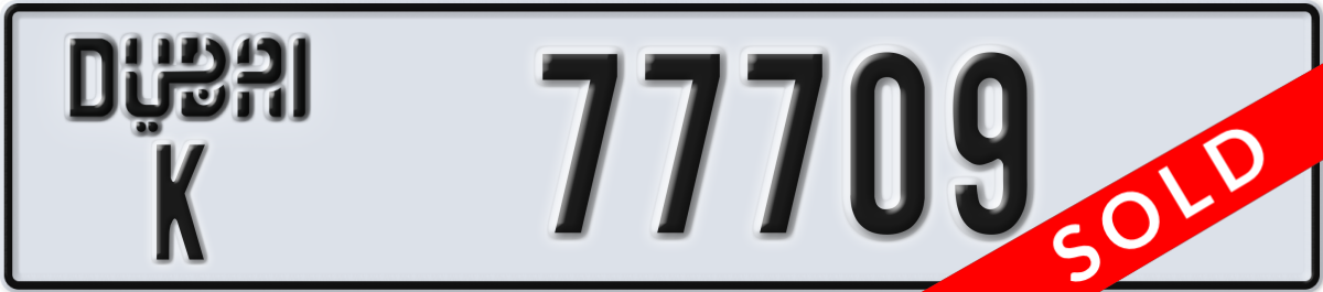 dubai License Plate Number 77709 Code K