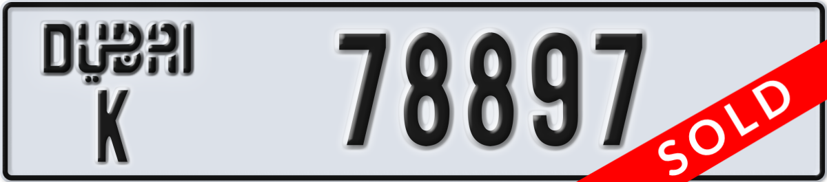 dubai License Plate Number 78897 Code K