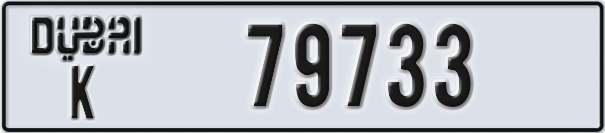 dubai License Plate Number 79733 Code K