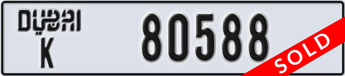 dubai License Plate Number 80588 Code K