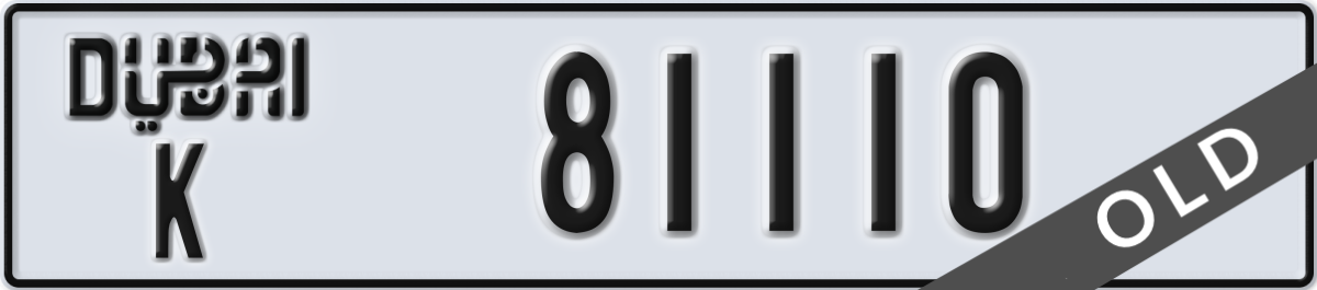 dubai License Plate Number 81110 Code K