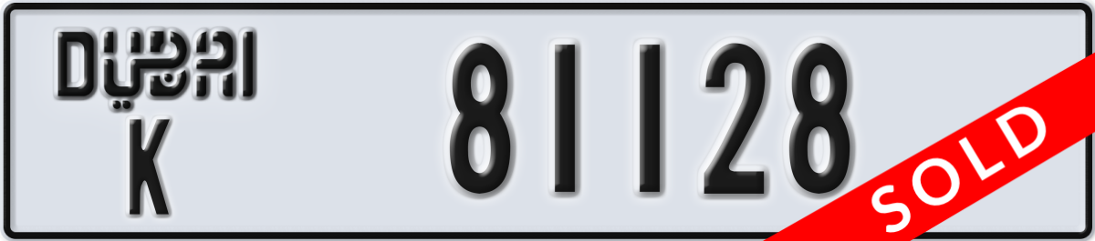 dubai License Plate Number 81128 Code K