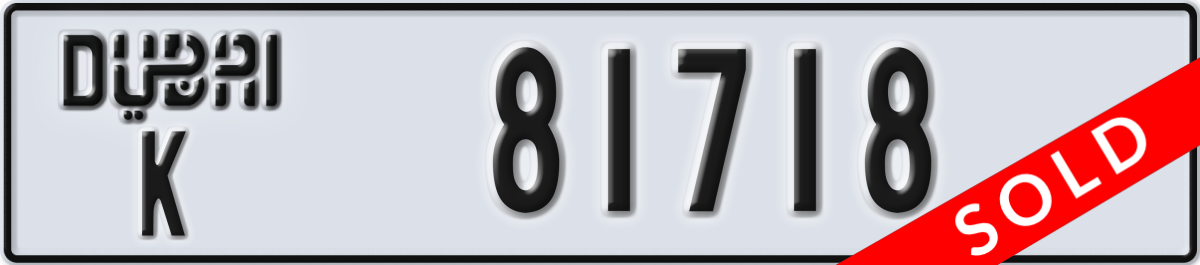 dubai License Plate Number 81718 Code K