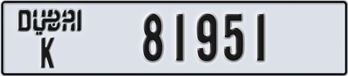 dubai License Plate Number 81951 Code K