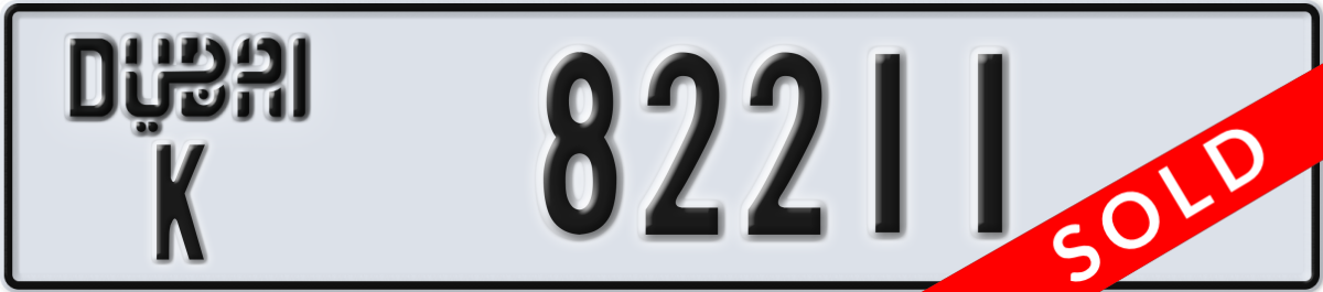 dubai License Plate Number 82211 Code K