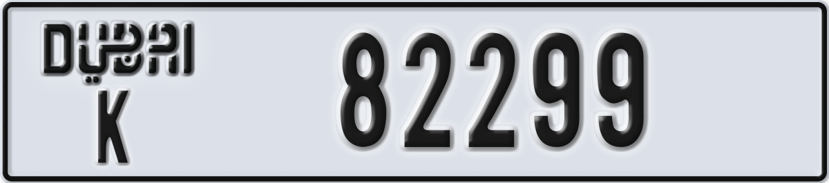 dubai License Plate Number 82299 Code K