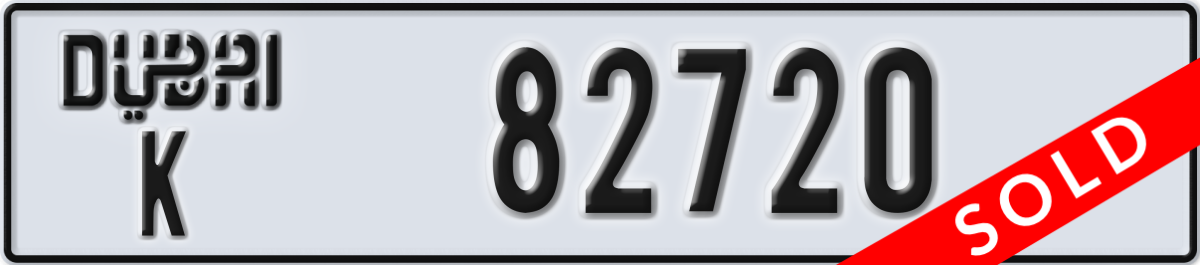 dubai License Plate Number 82720 Code K