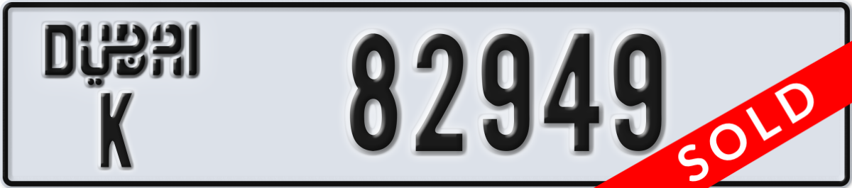 dubai License Plate Number 82949 Code K