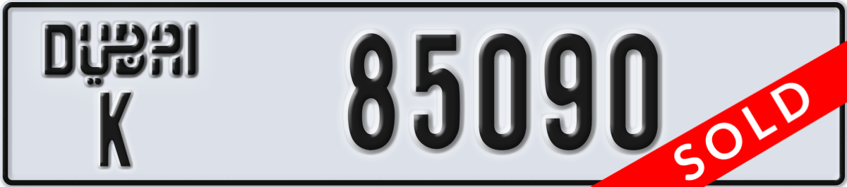 dubai License Plate Number 85090 Code K