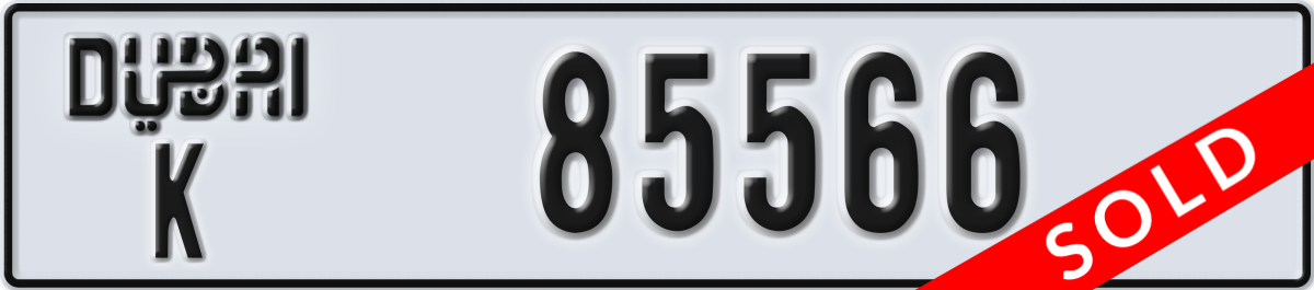 dubai License Plate Number 85566 Code K
