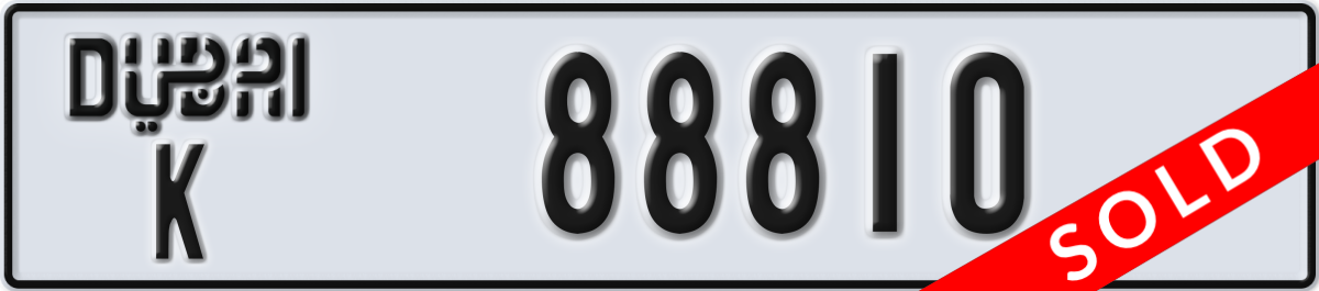 dubai License Plate Number 88810 Code K