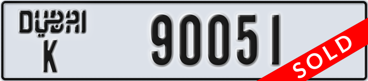 dubai License Plate Number 90051 Code K