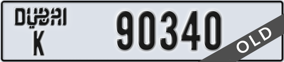 dubai License Plate Number 90340 Code K