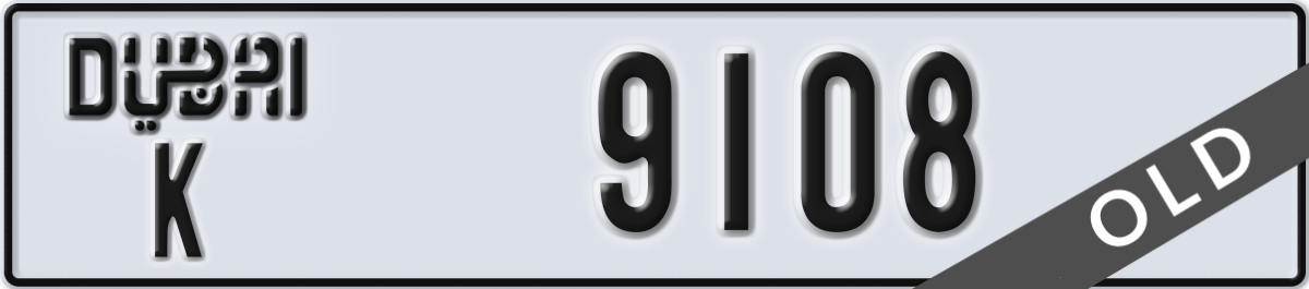 dubai License Plate Number 9108 Code K