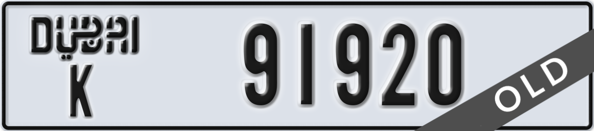 dubai License Plate Number 91999 Code K