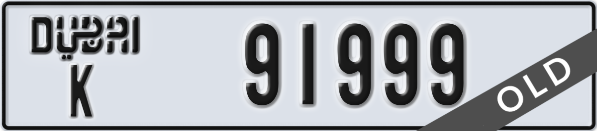 dubai License Plate Number 91999 Code K