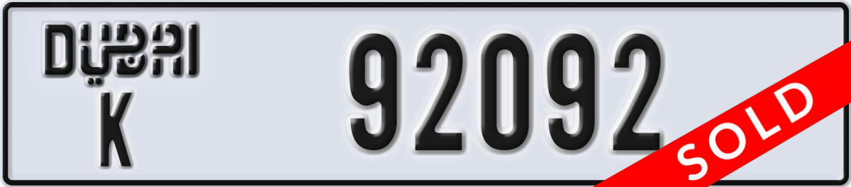 dubai License Plate Number 92092 Code K