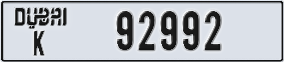 dubai License Plate Number 92992 Code K