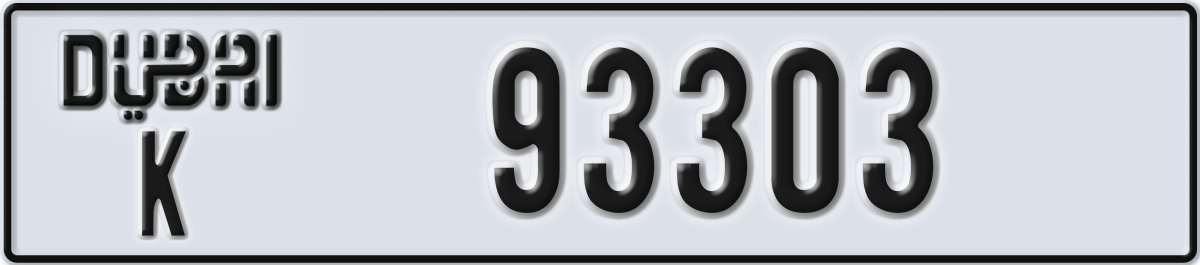 dubai License Plate Number 93303 Code K