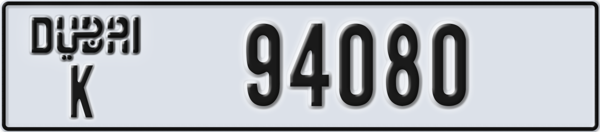 dubai License Plate Number 94080 Code K