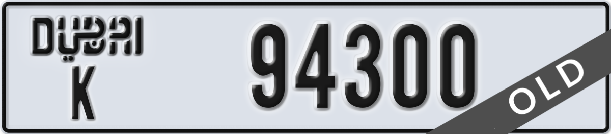 dubai License Plate Number 94300 Code K