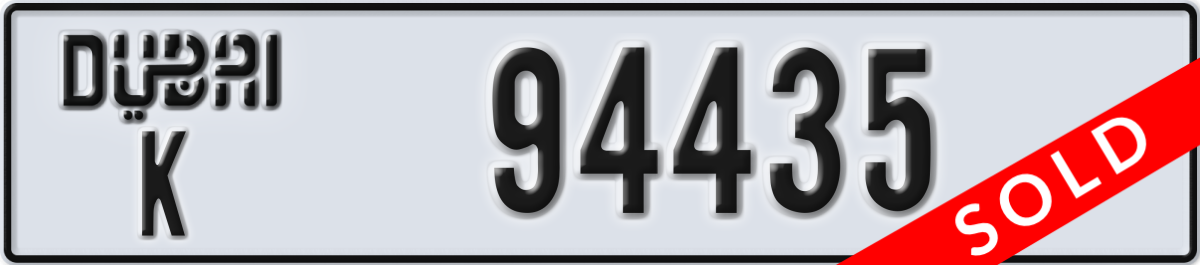 dubai License Plate Number 94435 Code K
