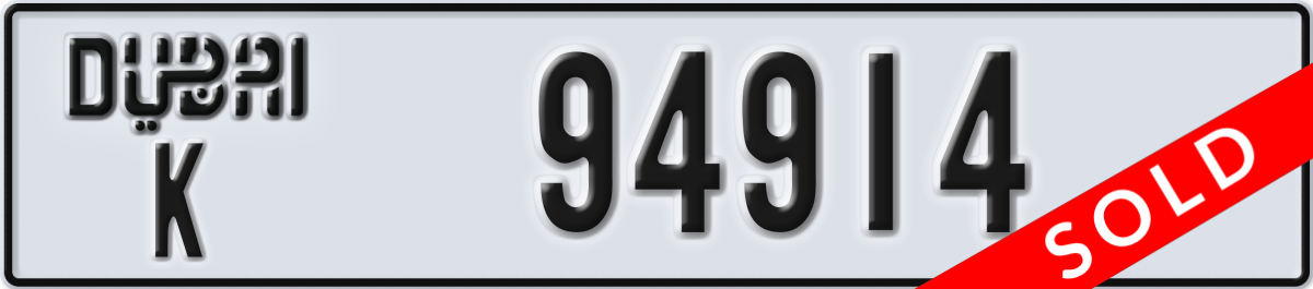 dubai License Plate Number 94914 Code K