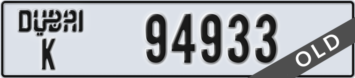 dubai License Plate Number 94933 Code K