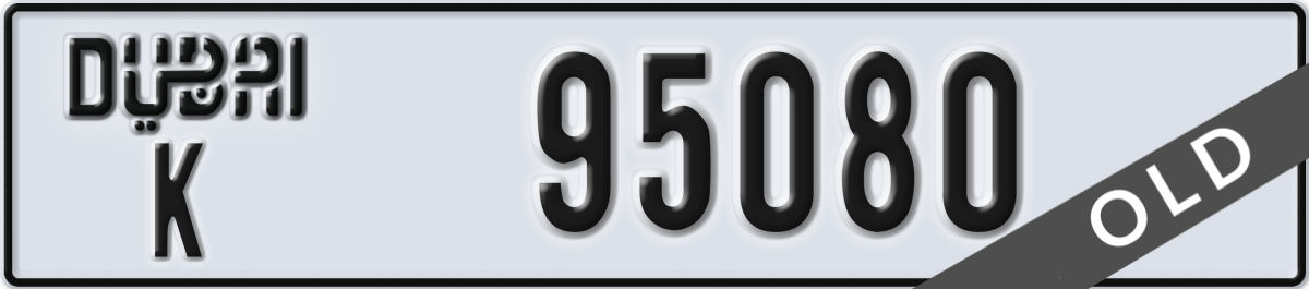 dubai License Plate Number 95080 Code K