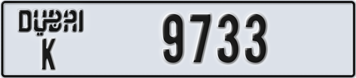 dubai License Plate Number 9733 Code K
