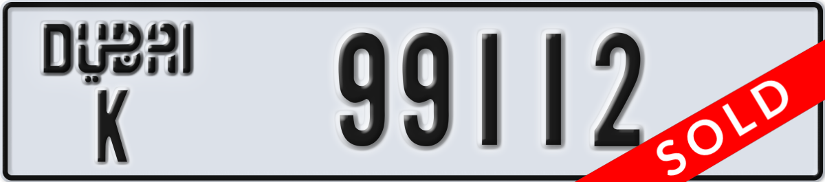 dubai License Plate Number 99112 Code K