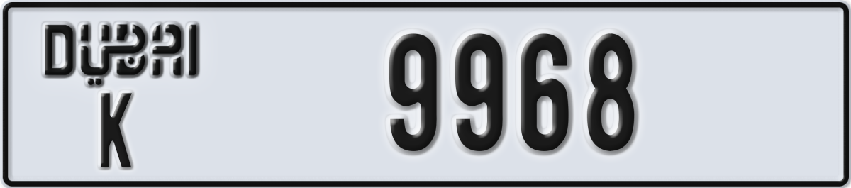 dubai License Plate Number 9968 Code K