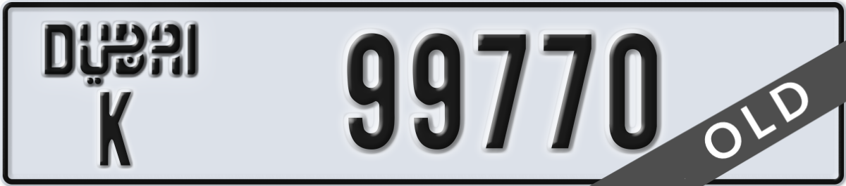 dubai License Plate Number 99770 Code K