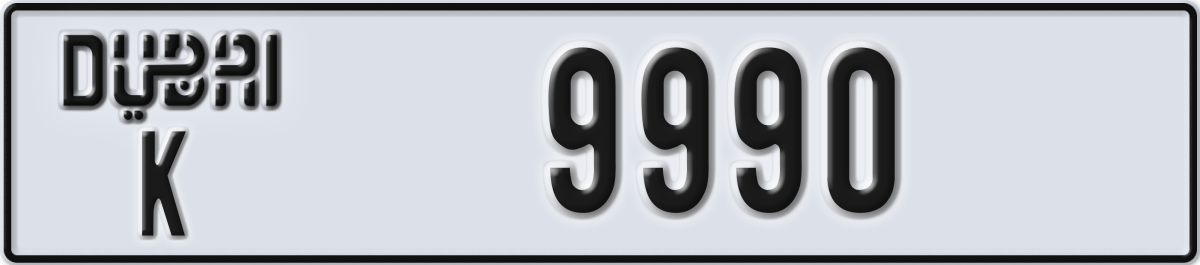 dubai License Plate Number 9990 Code K