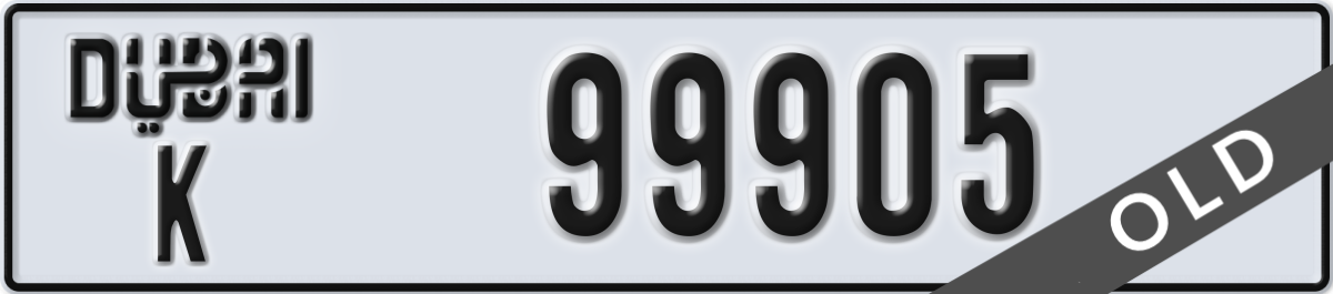 dubai License Plate Number 99905 Code K