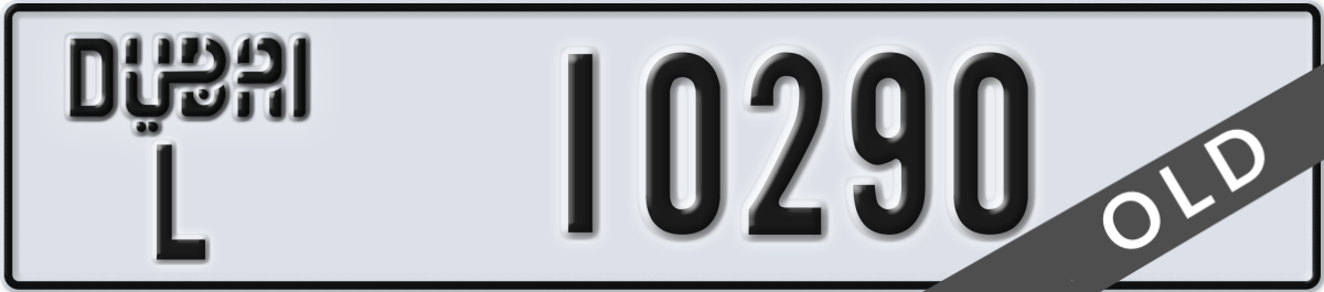 dubai License Plate Number 10290 Code L