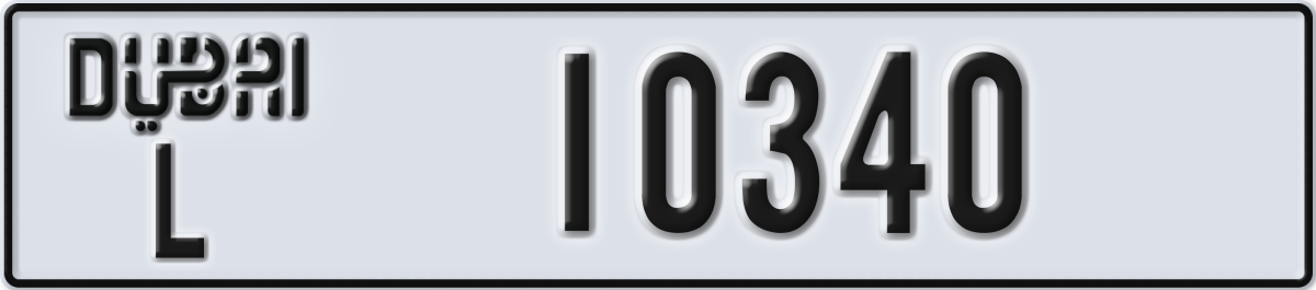 dubai License Plate Number 10340 Code L
