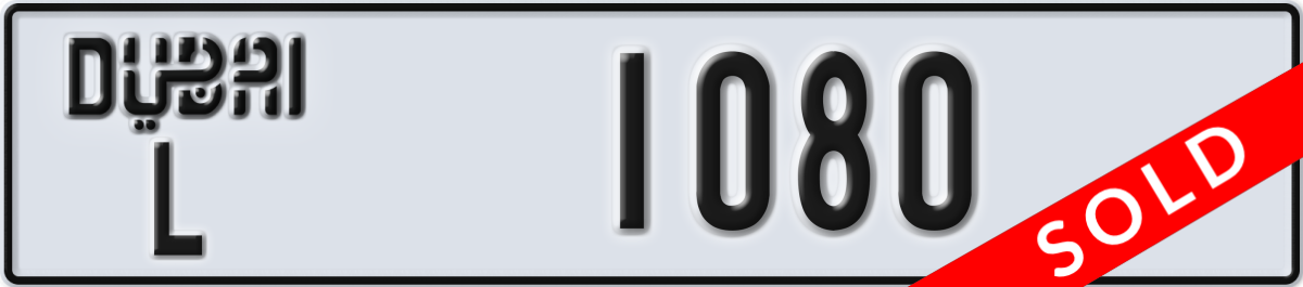 dubai License Plate Number 1080 Code L