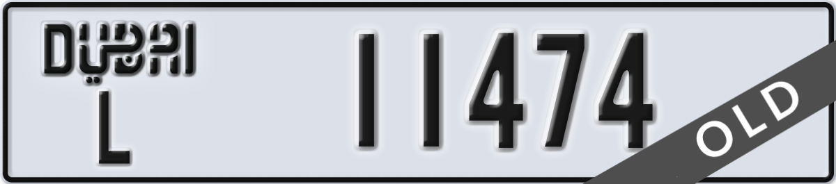 dubai License Plate Number 11474 Code L