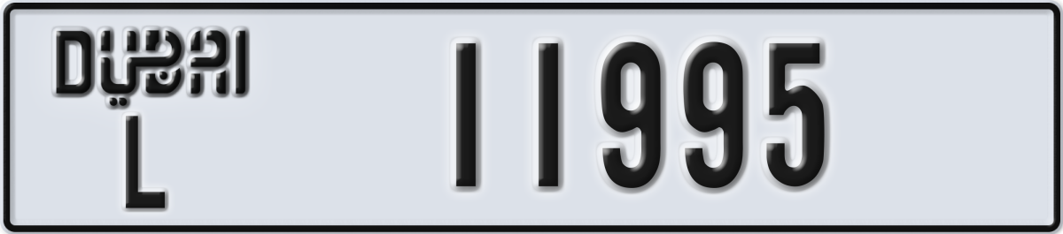 dubai License Plate Number 11995 Code L