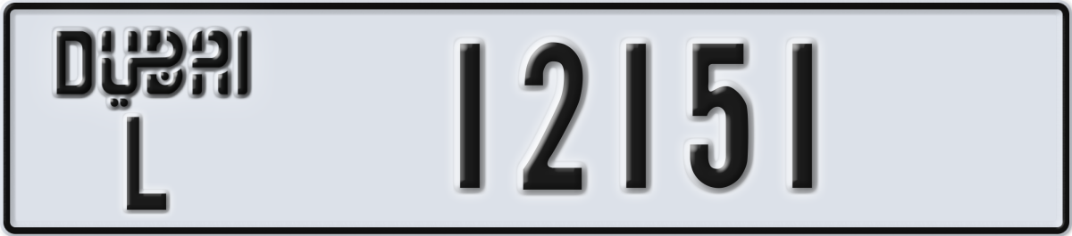 dubai License Plate Number 12151 Code L