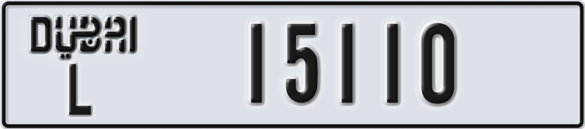 dubai License Plate Number 15110 Code L