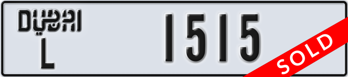 dubai License Plate Number 1515 Code L