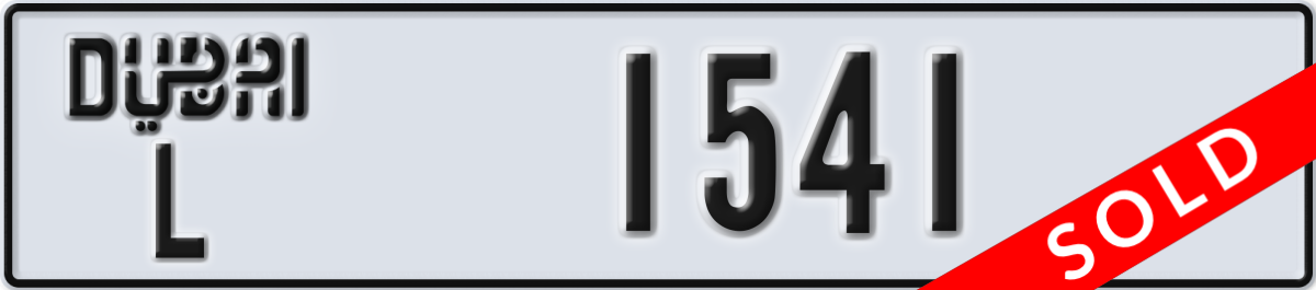 dubai License Plate Number 1541 Code L