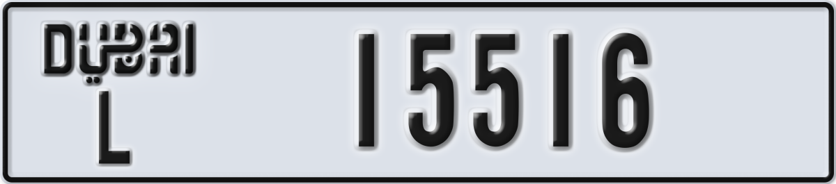 dubai License Plate Number 15516 Code L