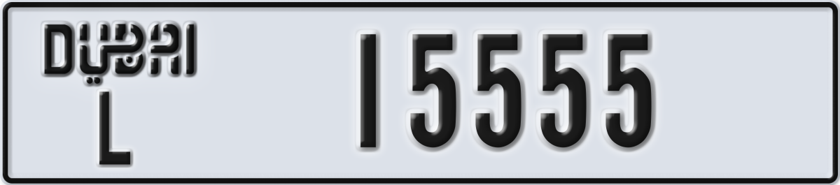 dubai License Plate Number 15555 Code L